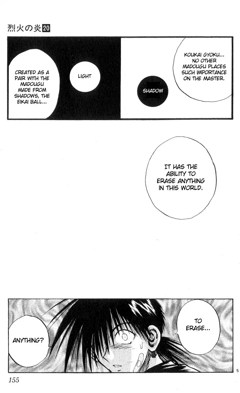 Flame of Recca Chapter 196 5